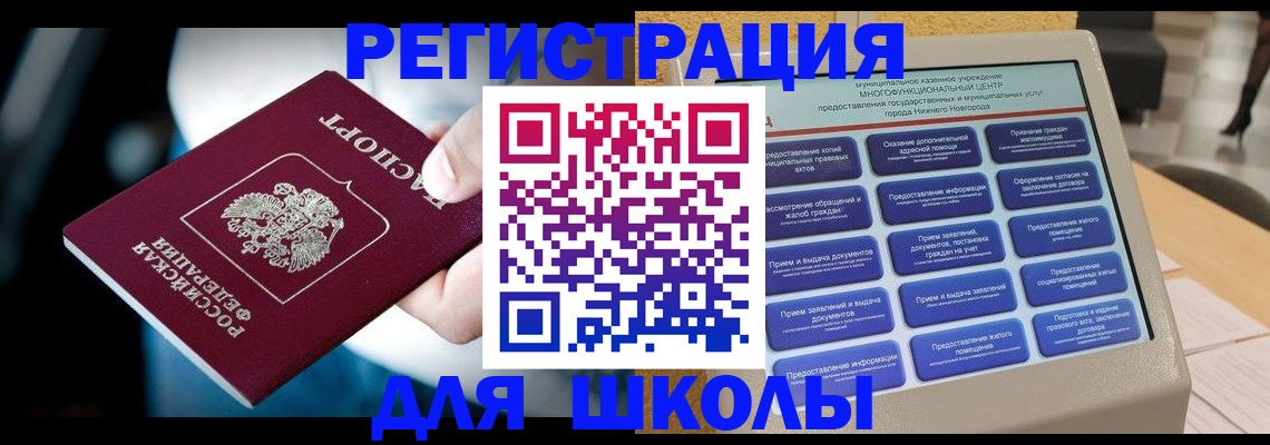 найти адрес прописки в Саянске